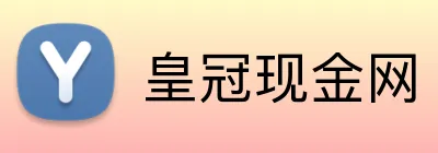 皇冠现金网 logo